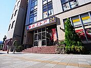 東武ストア　我孫子駅前店（243m）