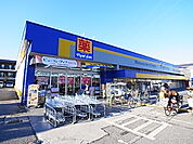 ドラッグストア マツモトキヨシ 新柏店（213m）