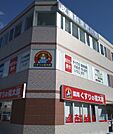 くすりの福太郎　川間店（1205m）