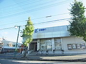 京葉銀行 湖北台支店（1090m）
