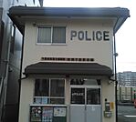 我孫子駅前交番（1393m）