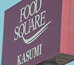KASUMI我孫子寿店（1557m）