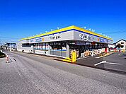 ドラッグストアマツモトキヨシ柏加賀店（554m）