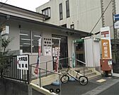 宮崎郵便局（1021m）