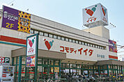 100YEN SHOP meets.（100円ショップミーツ） 布佐ナリタヤ店（905m）