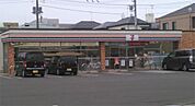 セブンイレブン我孫子柴崎台3丁目店（1182m）