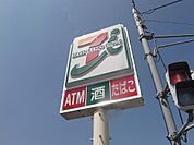 セブンイレブン柏の葉キャンパス店（445m）