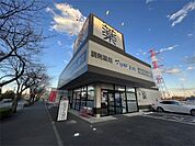 マツモトキヨシ調剤薬局柏下店（1467m）