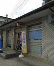 南柏駅前郵便局（1807m）