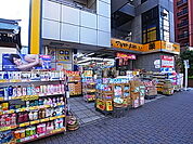 マツモトキヨシ 柏東口駅前店（316m）