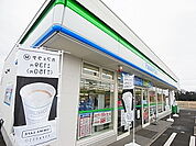 ファミリーマート 野田中野台店（1128m）