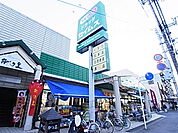 ドラッグセイムス 柏根戸店（922m）