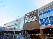 ドラッグストアマツモトキヨシ 柏高柳駅前店（0m）