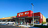 周辺：ヤオコー 野田つつみ野店（965m）