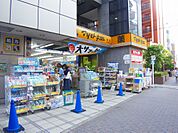 マツモトキヨシ 柏店（179m）