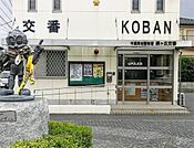 緑ヶ丘交番（1031m）