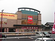 ベルク 柏しこだ店（619m）