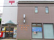 柏みどり台郵便局（828m）