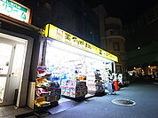 マツモトキヨシ（450m）