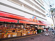 おっ母さん　天王台駅前店（340m）