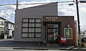 柏田中郵便局（312m）
