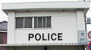 野田警察署南部交番（612m）