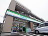 周辺：ファミリーマート 柏たなか店（219m）