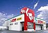 周辺：【2/25オープン】スギドラッグ 野田下町店（928m）