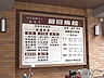 周辺：岡田病院（500m）