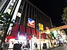 周辺：イトーヨーカドー（360m）