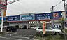 周辺：ウエルシア 流山野々下店（865m）