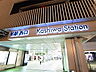 周辺：柏駅西口（800m）
