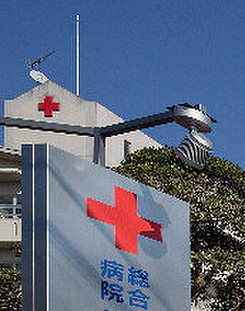 画像20:名戸ヶ谷病院附属名戸ヶ谷診療所（1900m）