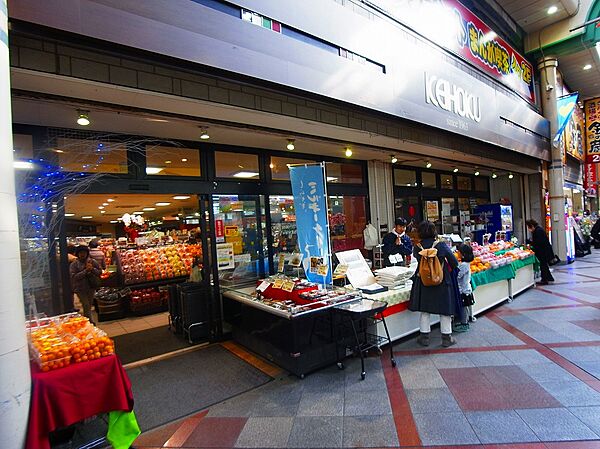 画像23:KEIHOKUスーパー柏店（400m）
