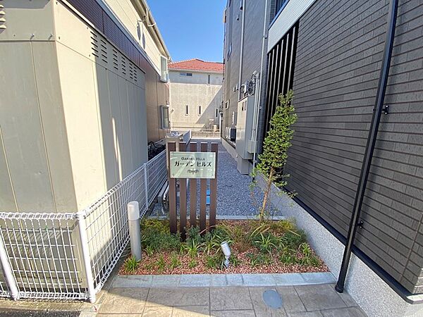 ガーデン　ヒルズ 203｜千葉県柏市つくしが丘５丁目(賃貸アパート1K・2階・28.82㎡)の写真 その18
