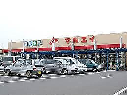 画像21:新鮮市場マルエイ 白井店（1108m）