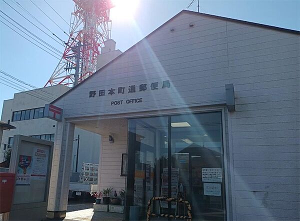 画像27:野田本町通郵便局（1637m）