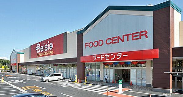 画像21:Beisia SUPER CENTER（ベイシアスーパーセンター） 野田さくらの里店（600m）