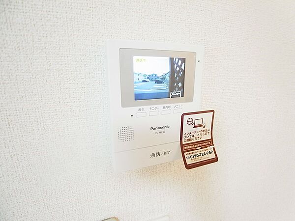 ソルテ 204｜千葉県柏市大室(賃貸アパート2LDK・2階・57.54㎡)の写真 その12