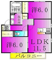 ウィルビューD棟 201 ｜ 千葉県野田市上花輪938-1（賃貸アパート2LDK・2階・55.44㎡） その2