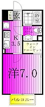 めぞんモナリエ 205 ｜ 千葉県流山市大字東深井724-14（賃貸アパート1K・2階・26.93㎡） その2