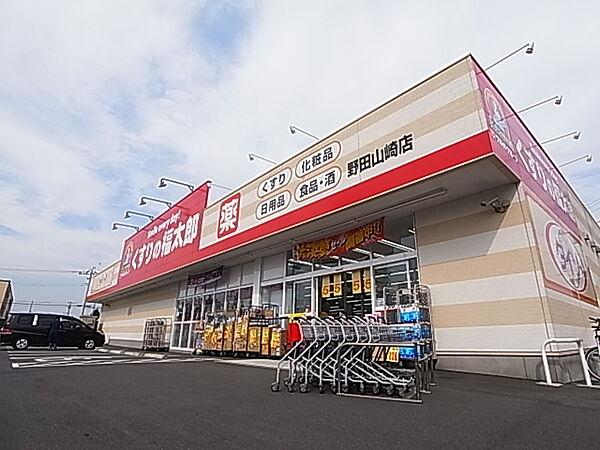 Hauska　Talo　〜ハウスカ　タロ〜