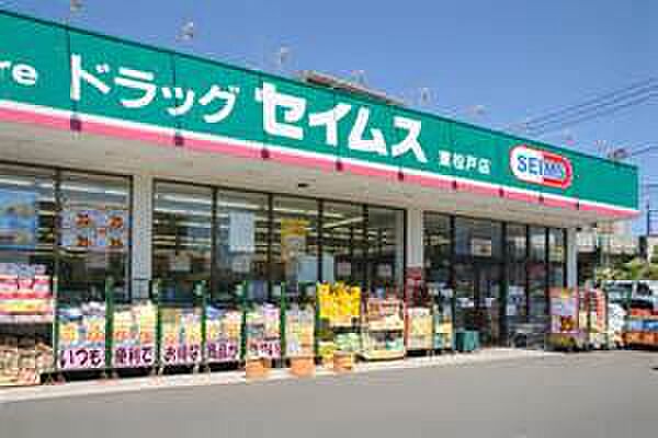 イースト・ヴィラI