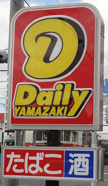 アリビオ