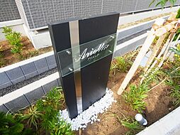 アリエッタ