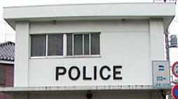 柏警察署 松葉町交番（1180m）