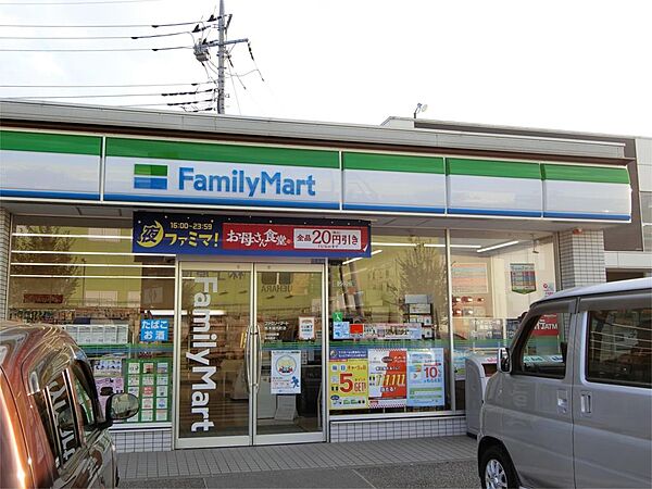 画像17:ファミリーマート 栃木城内町店（928m）