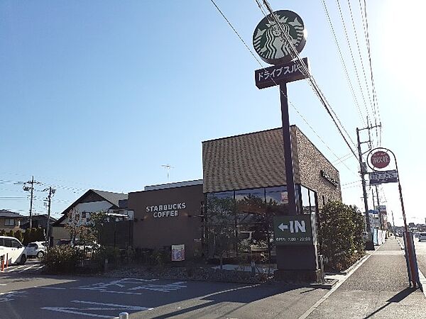 画像16:スターバックスコーヒー小山店まで300m