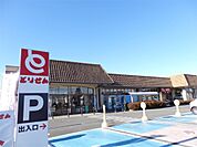 とりせん 結城店（810m）