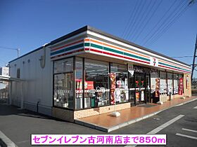 ラフランスA 202 ｜ 茨城県古河市鴻巣769-118（賃貸アパート1LDK・2階・40.04㎡） その15